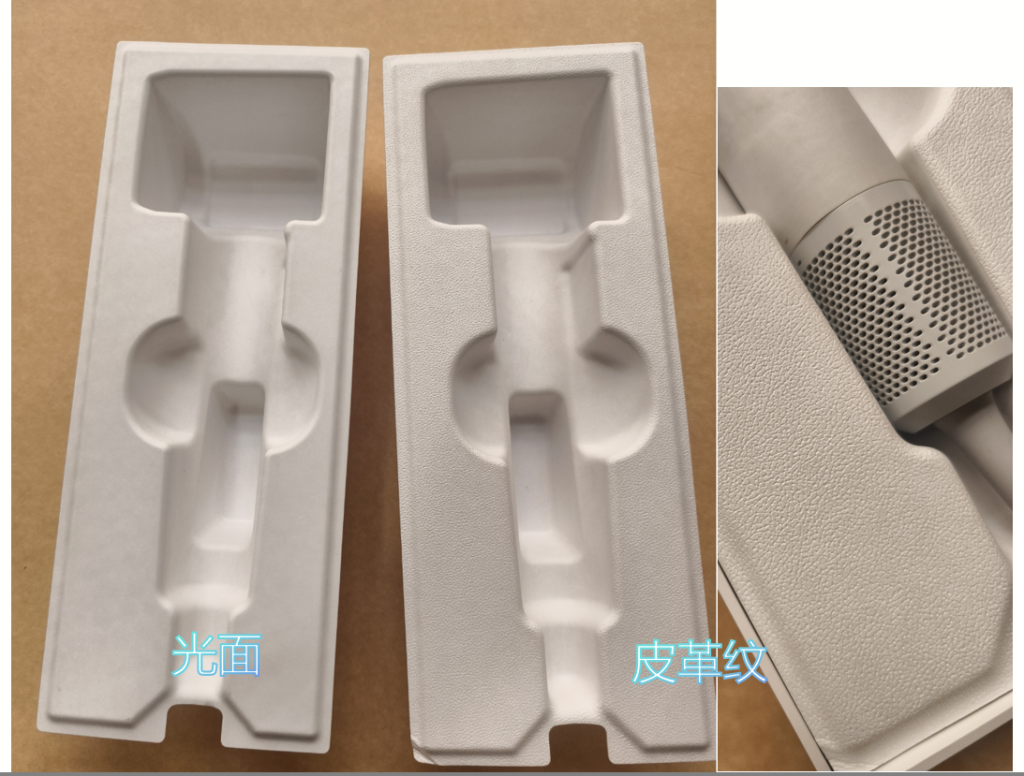 LEATHER-GRAIN PULP TRAY (WET-PRESSING)
