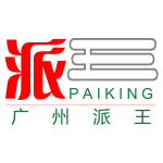 GUANGZHOU PAI KING PACKING PRODUCTS CO.,LTD