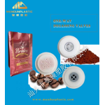COFFEE VALVE
