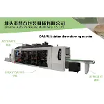 DW3-78 PLASTIC THERMOFORMING MACHINE