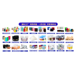 FULL-RANGE PACKAGING BAGS