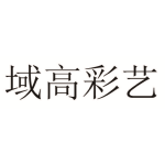 VICO 3-D ART CO., LTD.