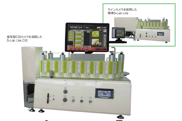 S-LAB LITE