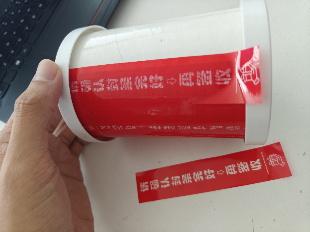 外卖贴
