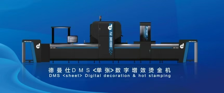 DMS SHEET DIGITAL DECORATION & HOT STAMPING