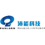 Logo of CHONGQING PANLARN ELECTRONIC MATERIALS.,LTD.