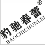 Logo of ZHEJIANG MBJ ROLLER TECHNOLOGY CO., LTD