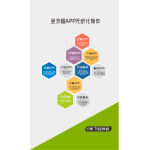 PRINTING ERP