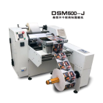 DSM500-J REEL SELF-ADHESIVE TRADEMARK LAMINATING MACHINE