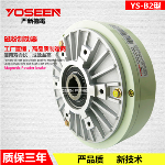 YS-B2型空心轴磁粉制动器