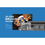 JD-C680 跨界系列 组合印刷机