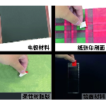 可移除超低粘标签系列