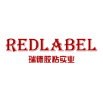 东莞瑞德胶粘实业有限公司