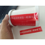 外卖贴