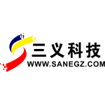 广州三义创元科技有限公司