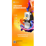 MIXING COLOR MACHINE