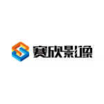 北京赛欣科技有限公司
