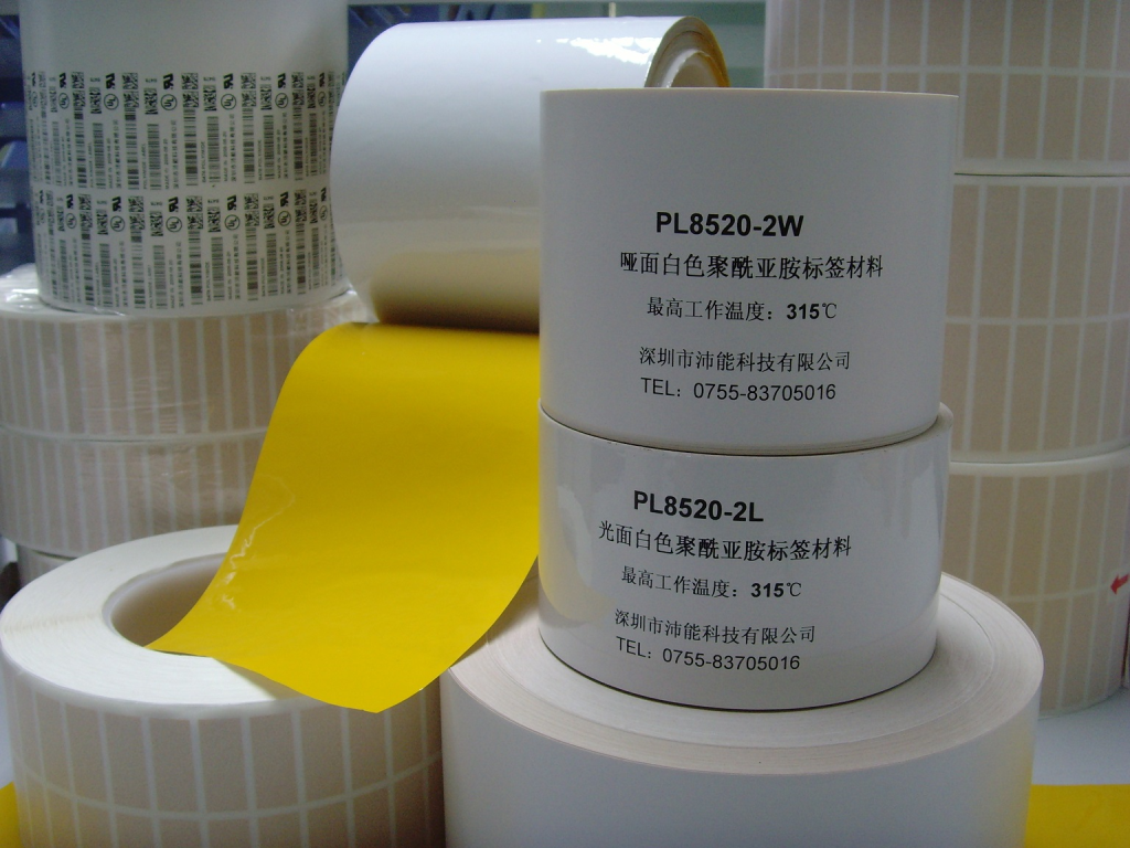 POLYIMIDE LABEL MATERAIL