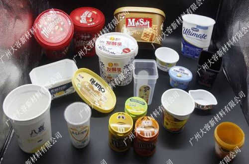 INJECTION-IML MATERIAL