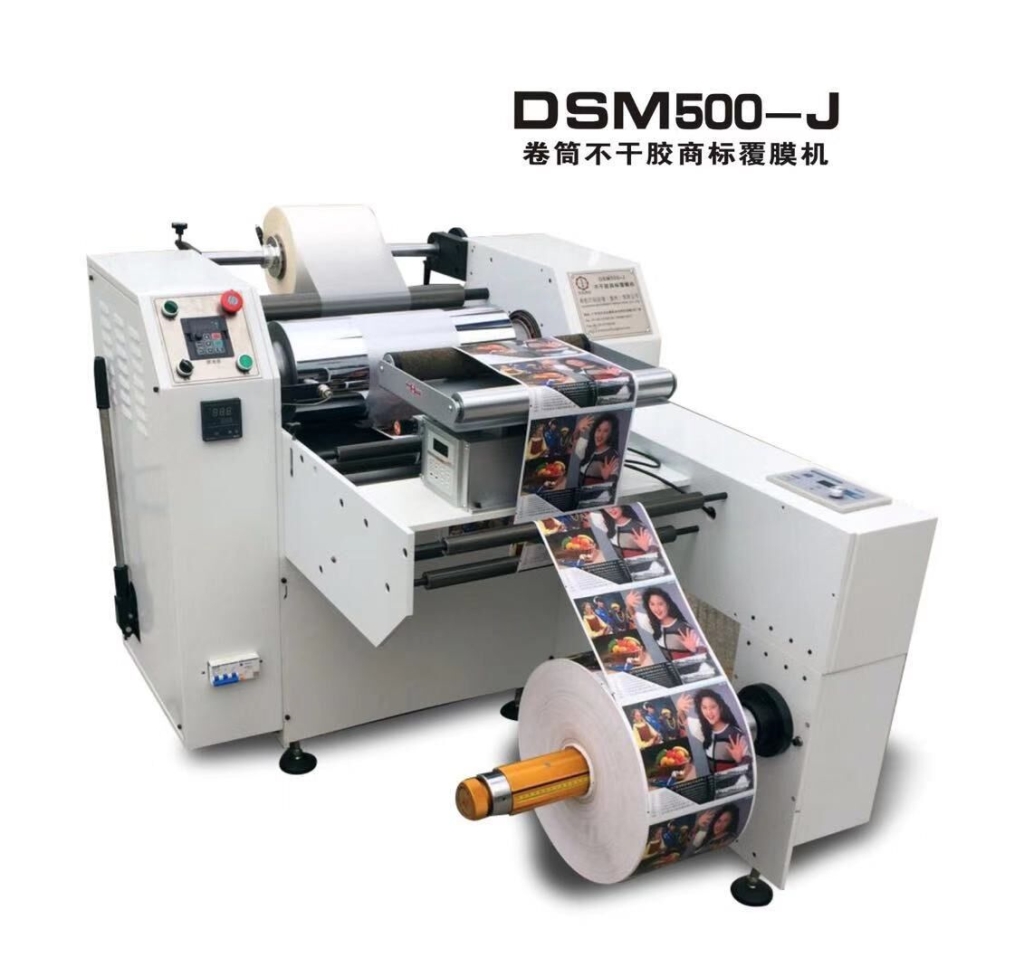 DSM500-J REEL SELF-ADHESIVE TRADEMARK LAMINATING MACHINE