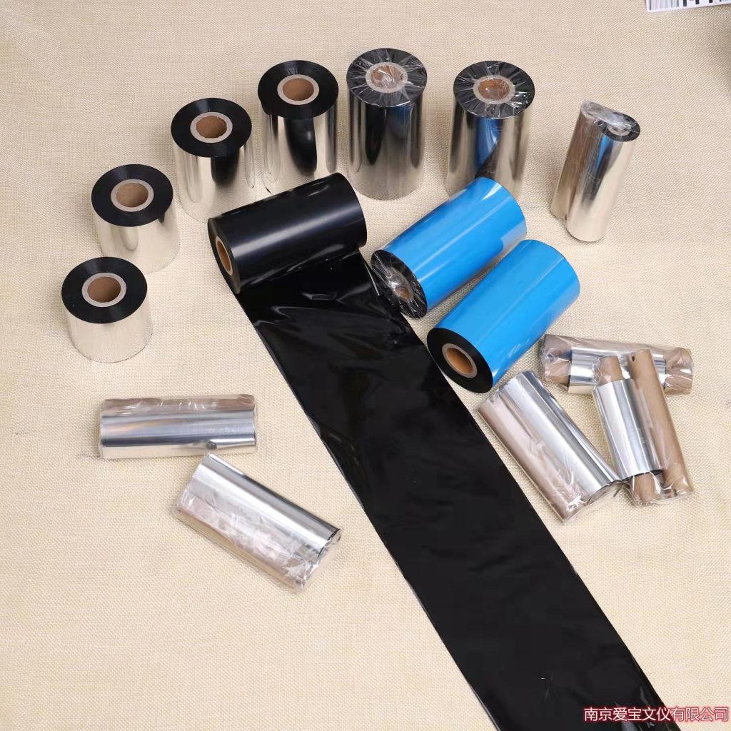 爱宝S22增强型混合基碳带