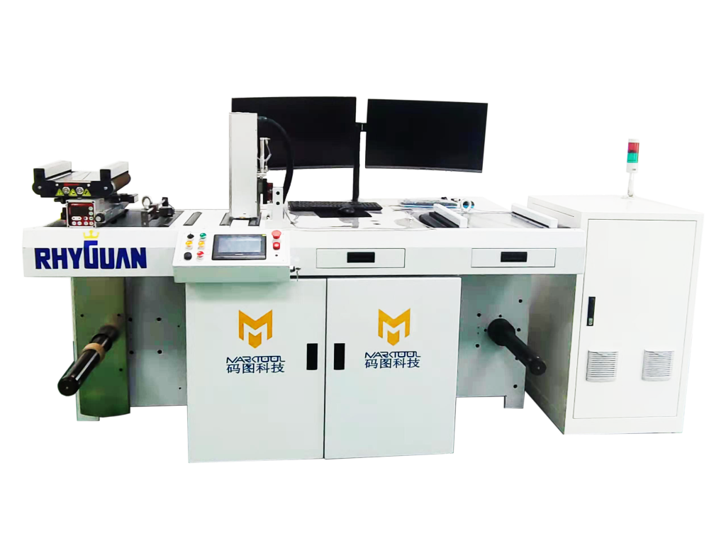 UV INKJET PRINTER
