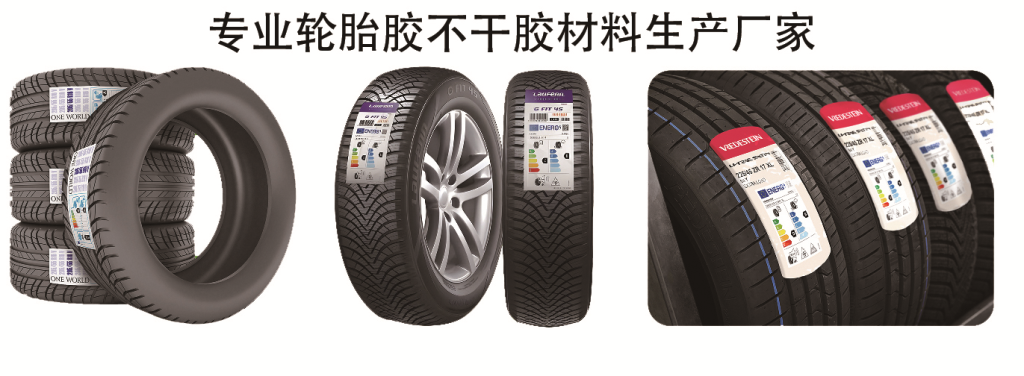 TE PRODUCTS
