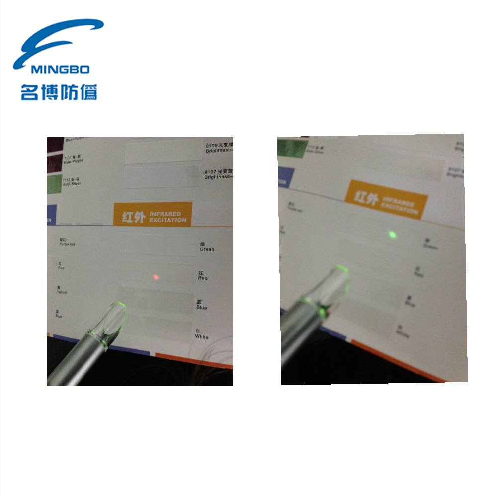 INFRARED EXCITATION INK