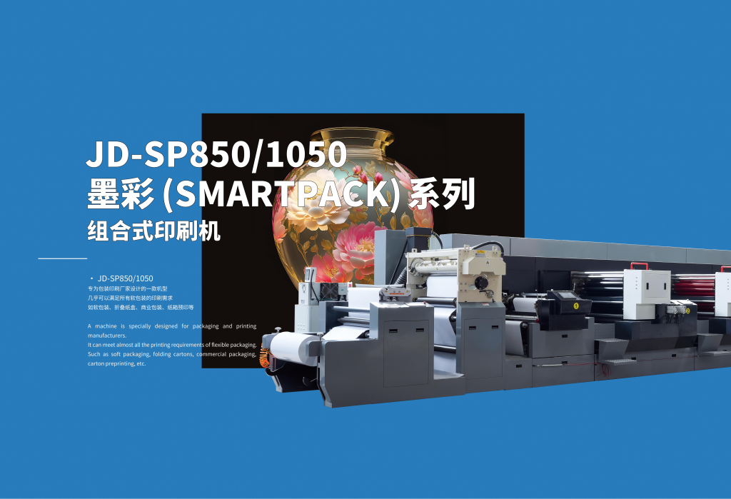 JD-SP850/1050 SMARTPACK