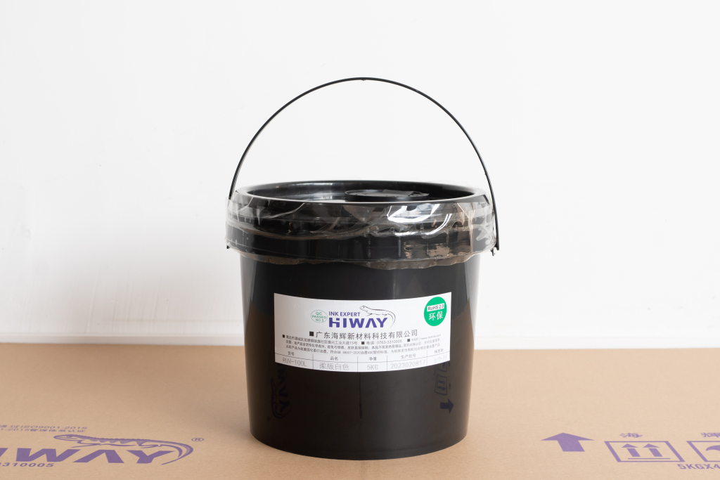 RUV系列柔版油墨