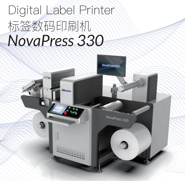 标签数码印刷机