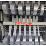 ELECTRONIC LABEL