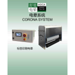 CORONA TREATER