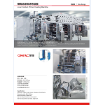 LI-ION CARBON PRIMER COATING MACHINE
