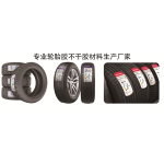 TE PRODUCTS
