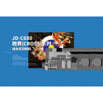 JD-C680 跨界系列 组合式印刷机