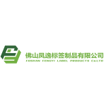 佛山凤逸标签制品有限公司
