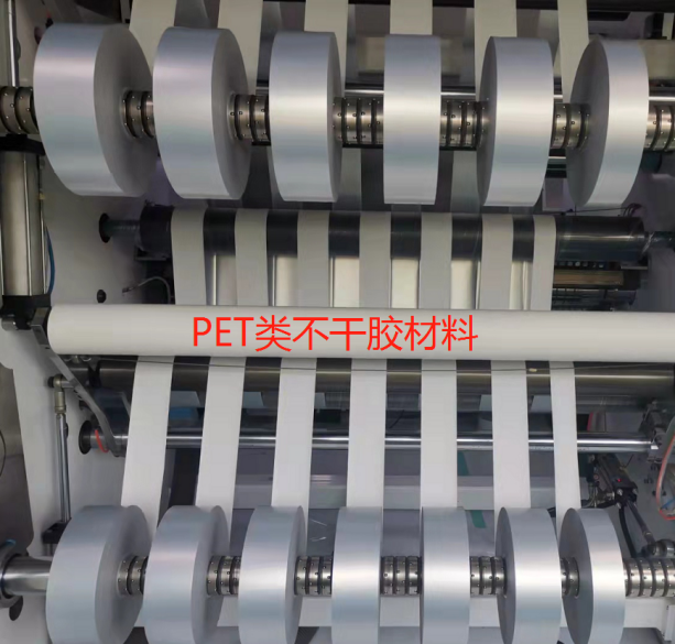 ELECTRONIC LABEL