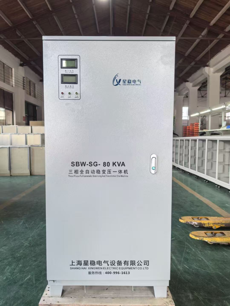 SBW-SG SERIES INTEGRATED POWER SUPPLY WITH VOLTAGE REGULATION AND TRANSFORMATION