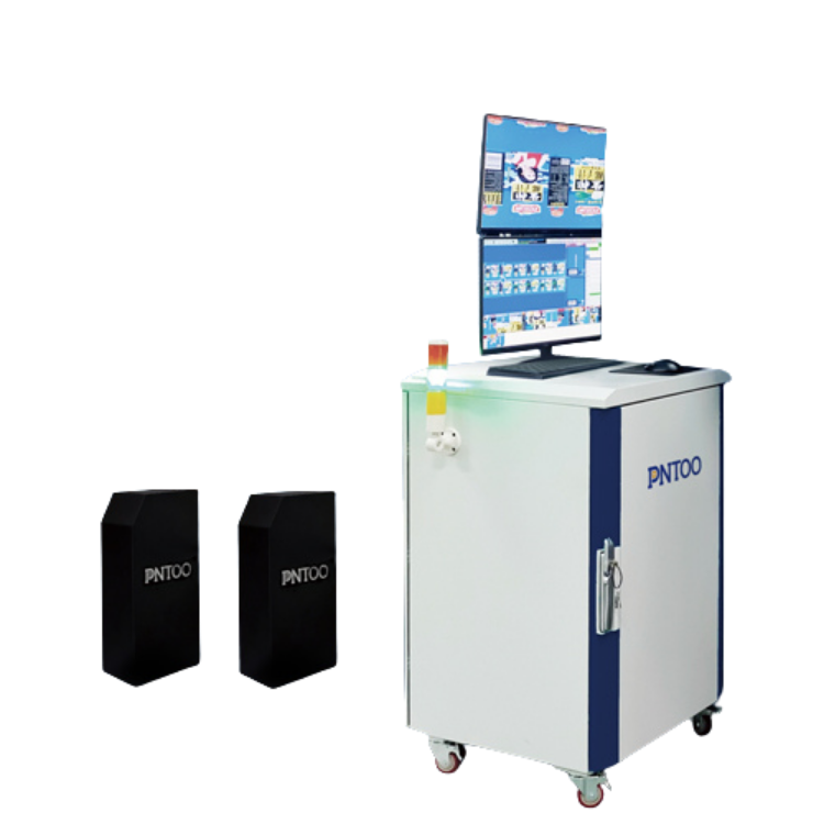 Online Inspection System