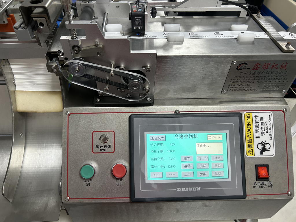 HIGH SPEED LABEL PUNCHING AND COLD CUTTING MACHINE