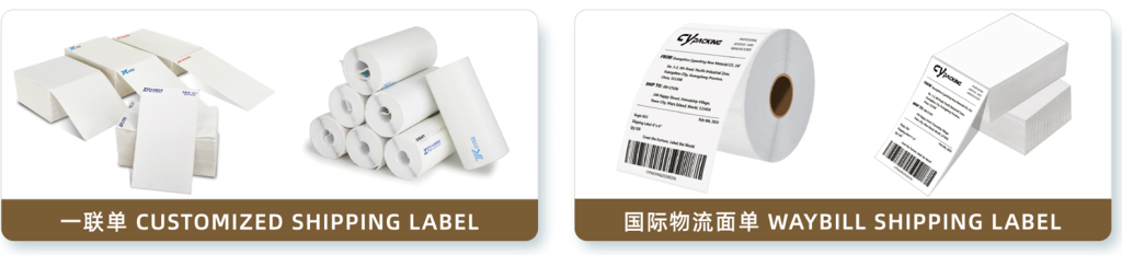 SHIPPING LABEL