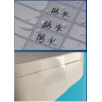 纤维素透明不干胶材料