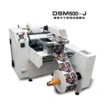 DSM500-J REEL SELF-ADHESIVE TRADEMARK ...