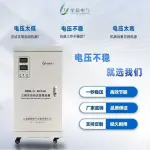S/DBW-H SERIES THREE-PHASE/SINGLE-PHAS...