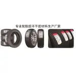 TE PRODUCTS