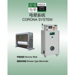 CORONA TREATER