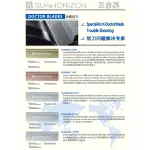 DOCTOR BLADES-SPECIALIST IN DOCTORBLAD...
