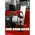 标签回卷器