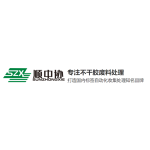 东莞市顺中协环保科技有限公司